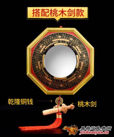 门镜风水