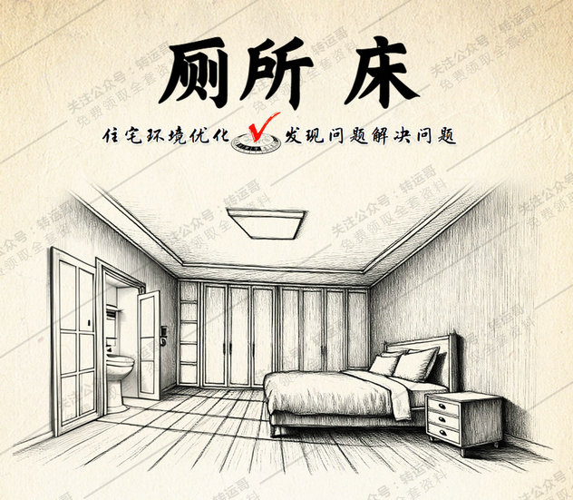 厕所门冲床